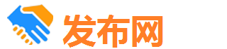 发布网